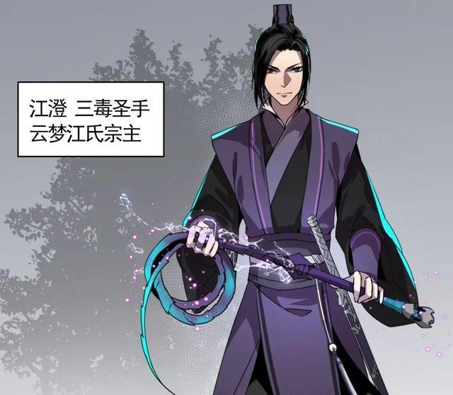 魔道祖师漫画在哪看不付费 b415adcfa1892bd23c7bd74edc8642afc89adac8.jpg