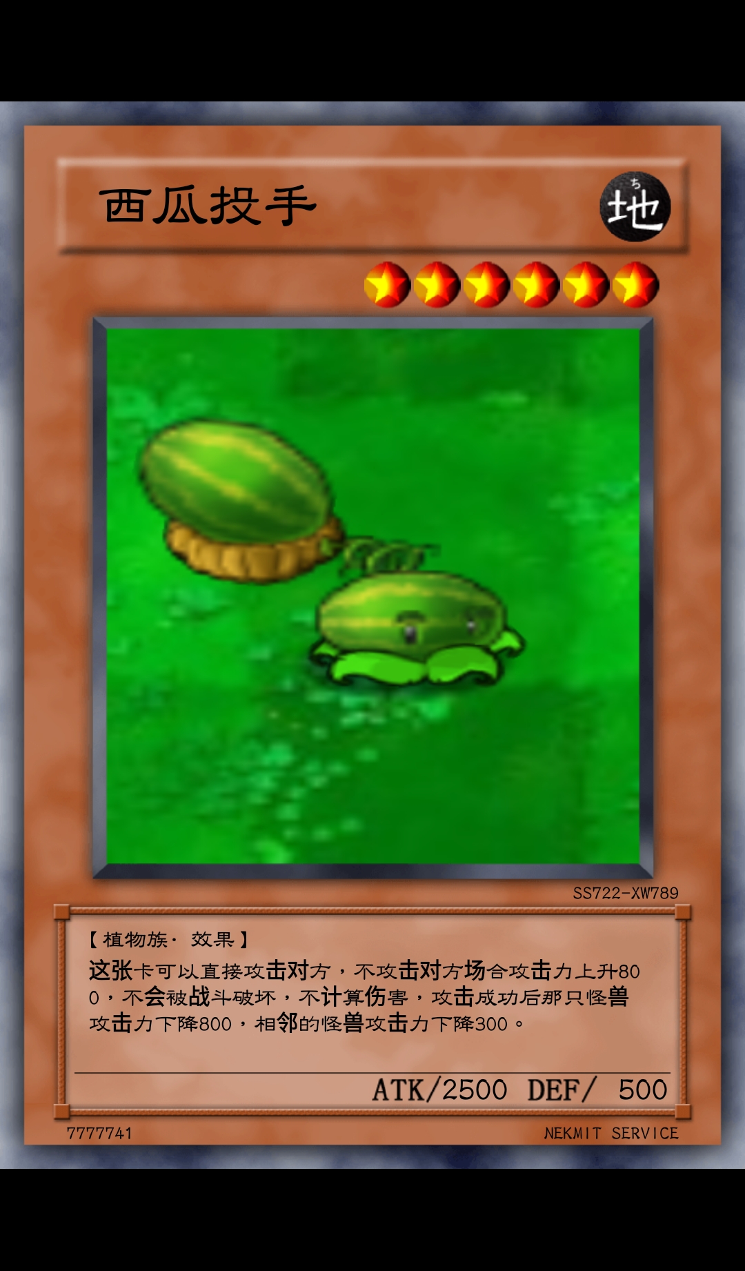 植物大战僵尸全体植物进军游戏王!