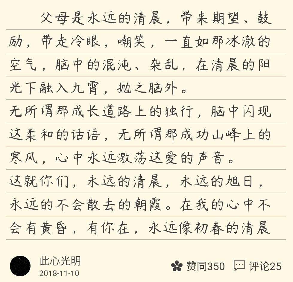 京华烟云插曲谱_京华烟云