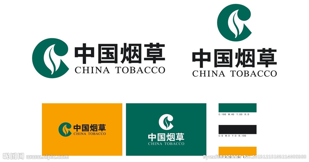 除此外新产品上市烟草公司logo矢量图__企业logo标志_标识标; 矢量图