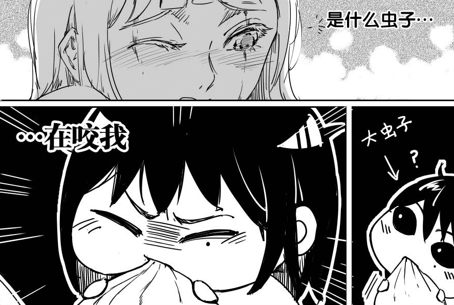 画推荐】有趣的百合漫:《兔子不想和你说话》
