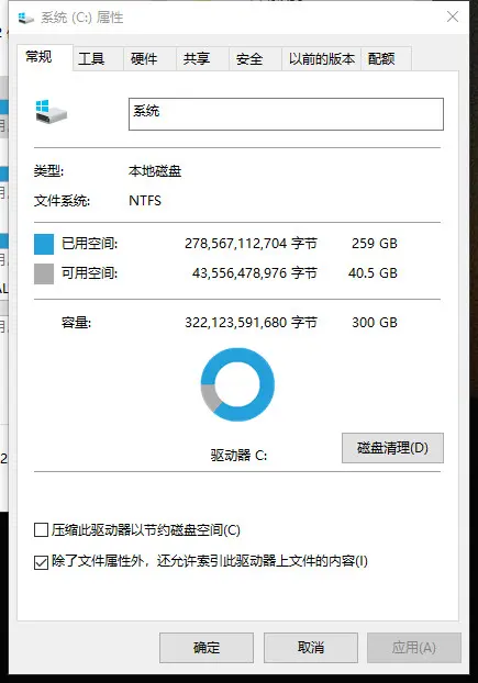 如何高效优化C网络磁盘空间管理？