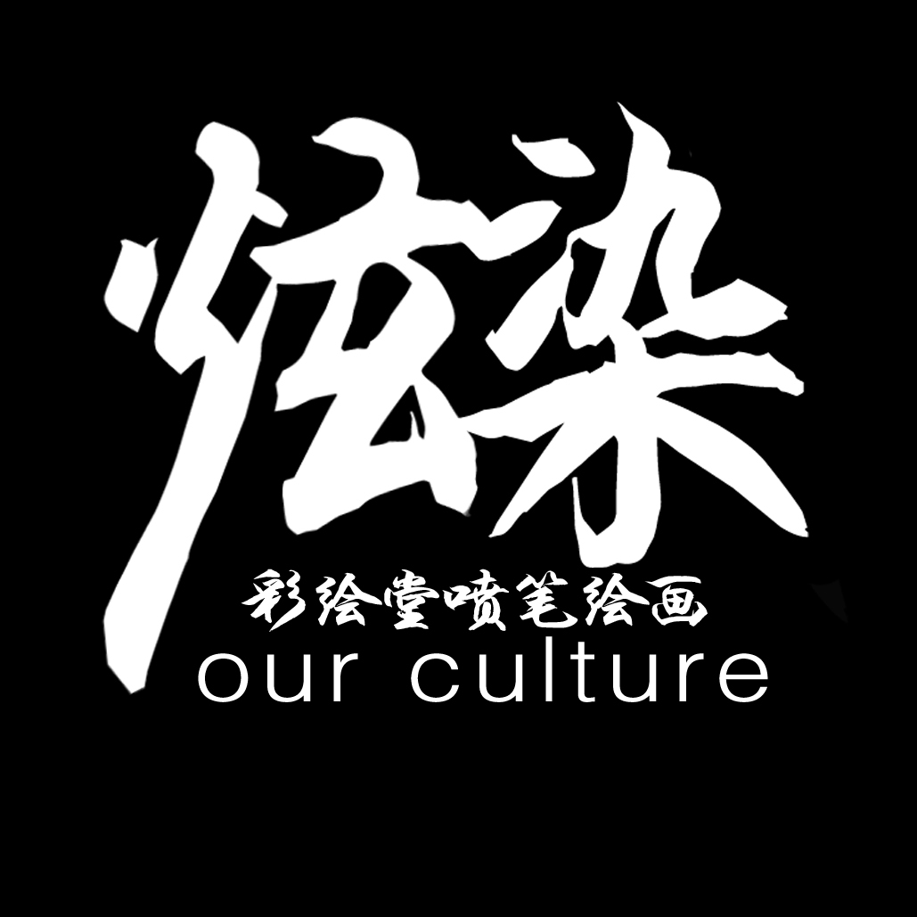 杰哥喷笔彩绘模板直喷教学-学员守望先锋dva