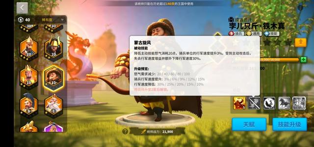 武将觉醒和不觉醒的区别有多大 b42872fbdc7fab4054cdf7a63be177690d4b1eab.jpg
