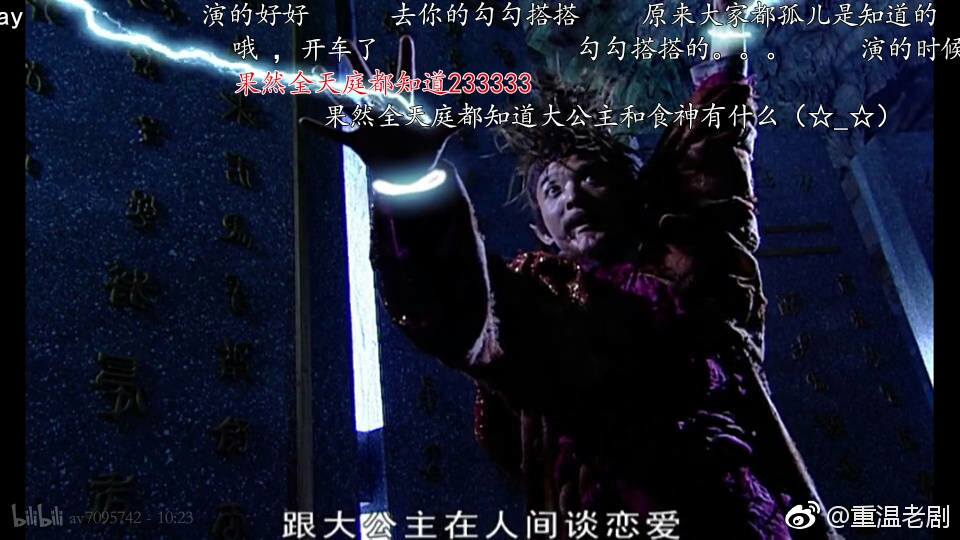 七七对官配七首bgm】av29433013 【阴蚀王扫把星】霸道总裁av28613838