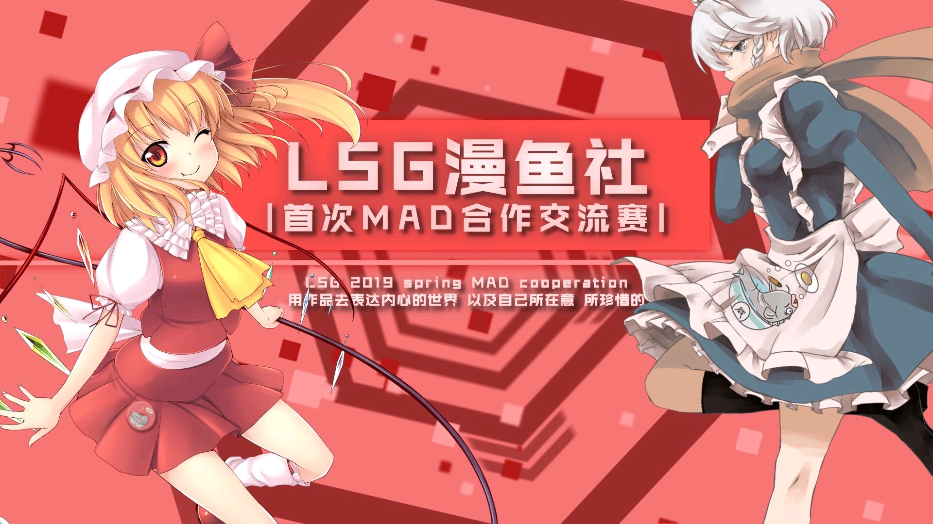 所有热爱二次元动漫,并喜欢用作品来表达自己感情和价值的人,都将