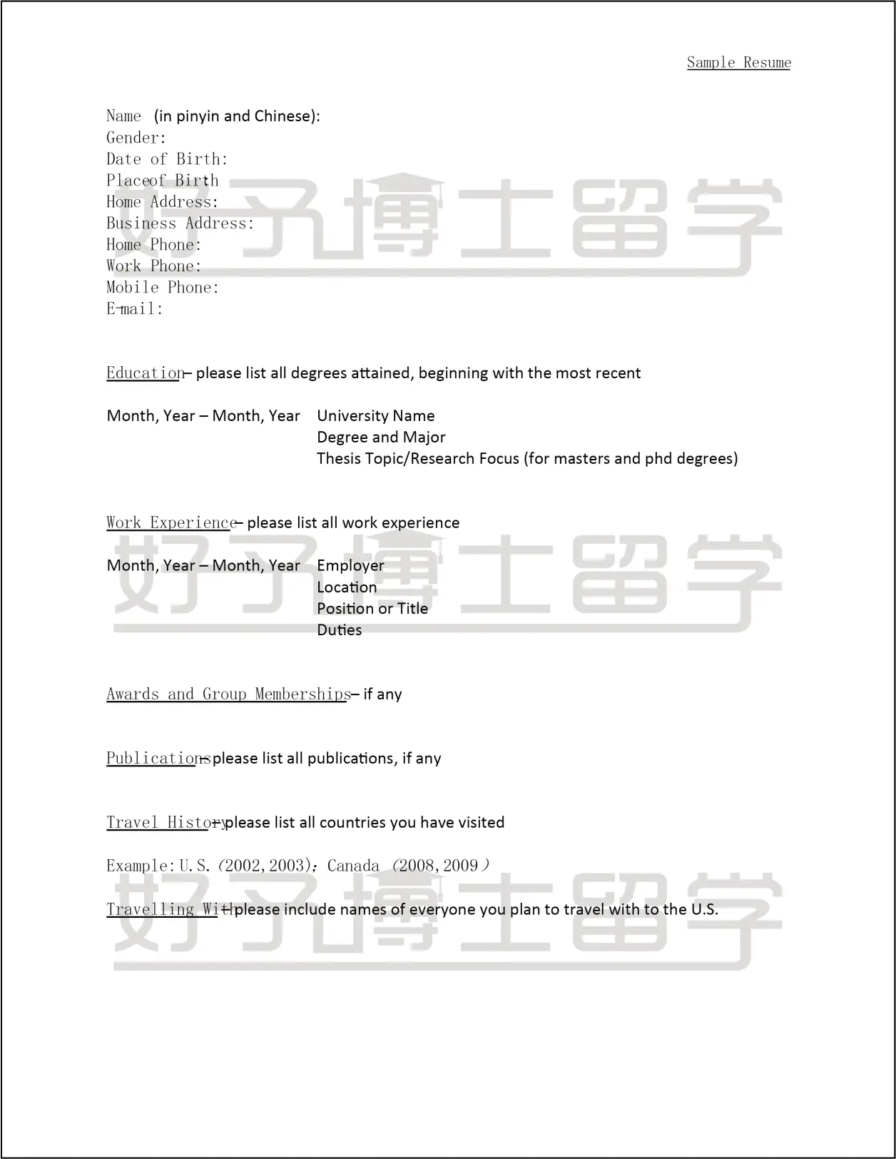 美国留学，博士留学申请，博士出国，博士留学，全奖博士，申请博士留学，好予博士申请，好予博士留学申请