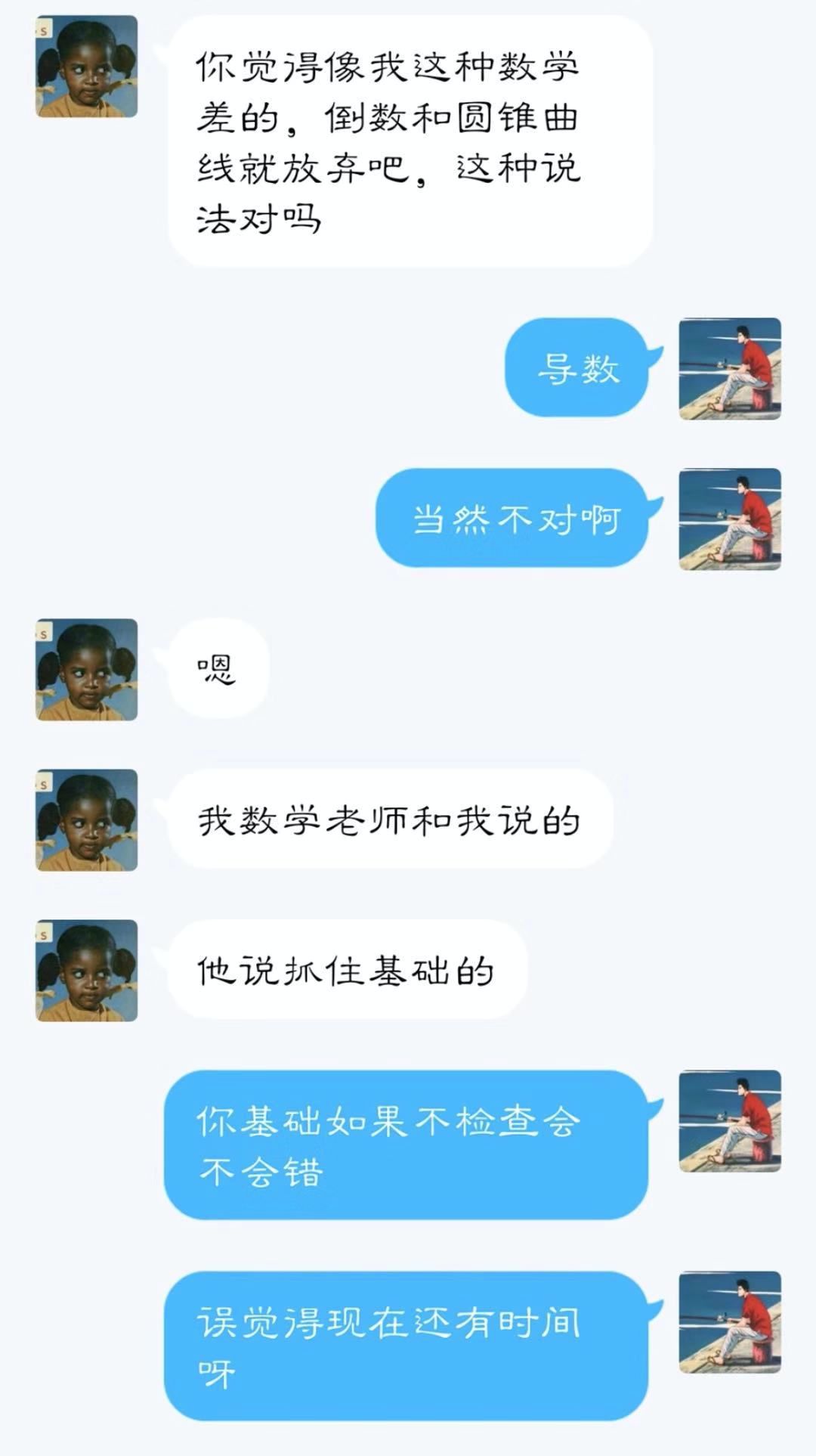哔哩哔哩不能用qq登录 b44e53a62ac33858abd761b4d84eca6112f25019.jpg