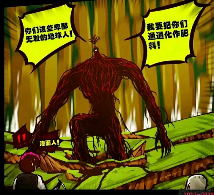 尸兄中地狱之门里所有的ss级及以上的生物(1)