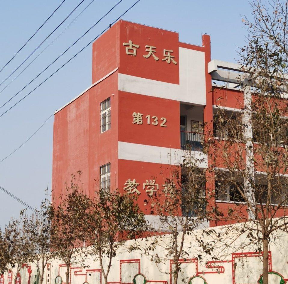 网传古天乐早已隐婚生子,妻子是黄日华版《天龙八部》
