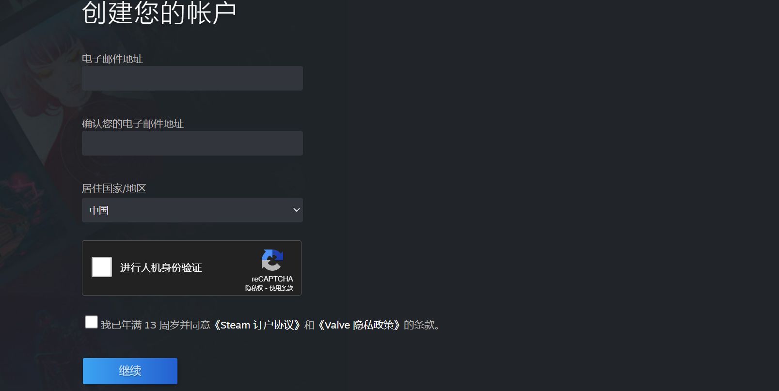 steam账户怎么注册ipad