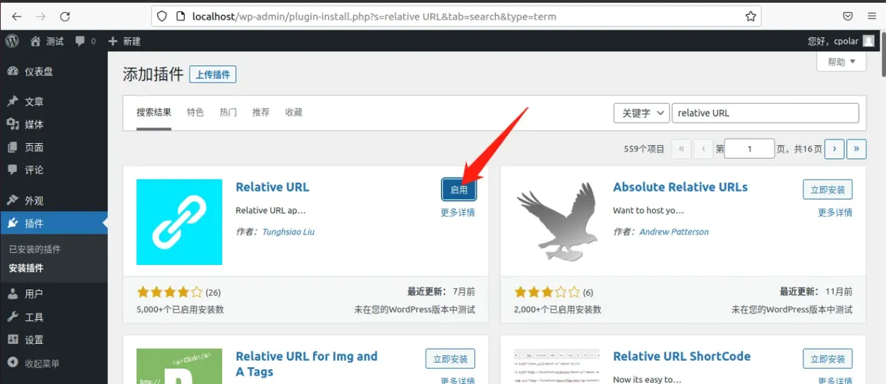 wordpress博客搭建(WordPress开发)（wordpress建博客教程）  第1张