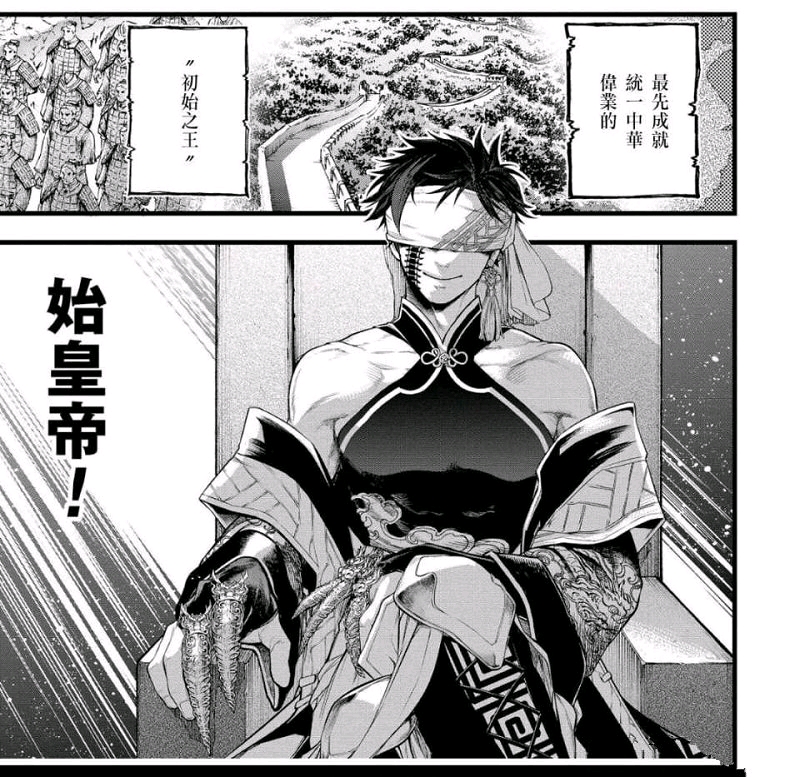 《终末的女武神》:始皇帝能力猜测,可能是召唤英灵,将对决死神
