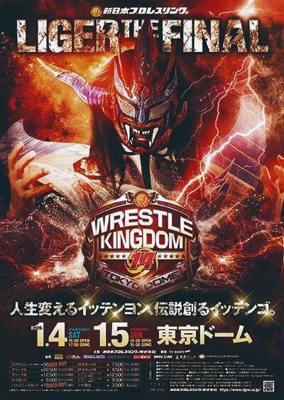 njpw wrestle kingdom 14 卡司