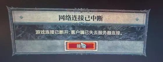 遇到服务器网络中断，我们应该如何快速应对？