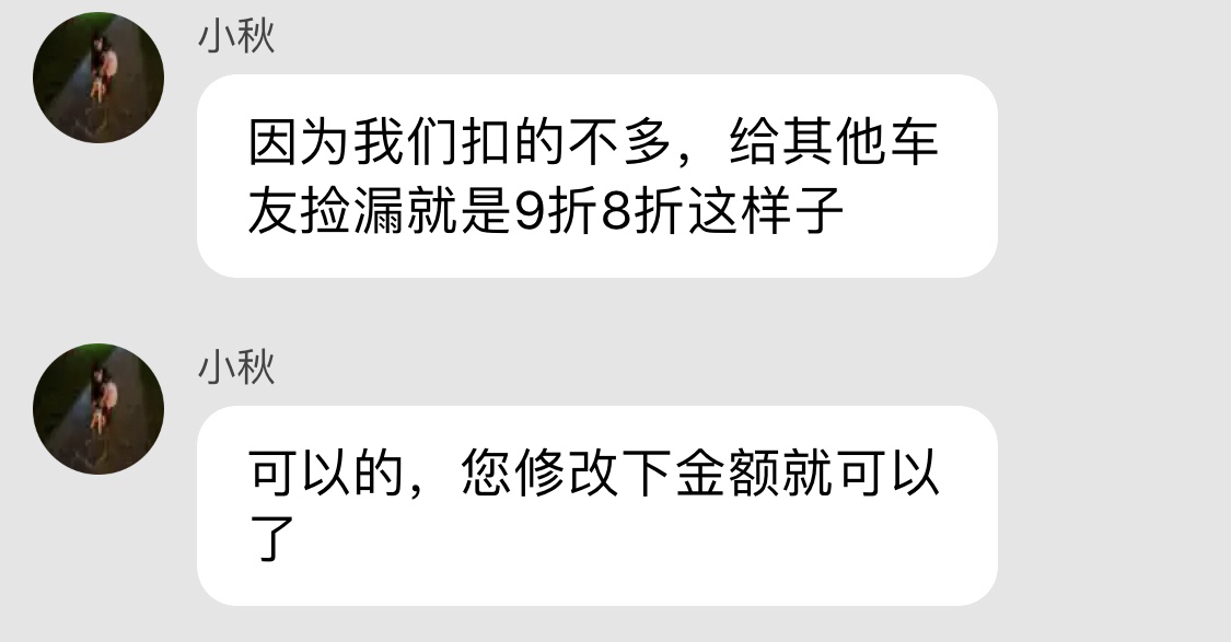 仅退款是什么意思啊 b486f77a4d0eedd8faff44c6a24b69008d61497c.jpg