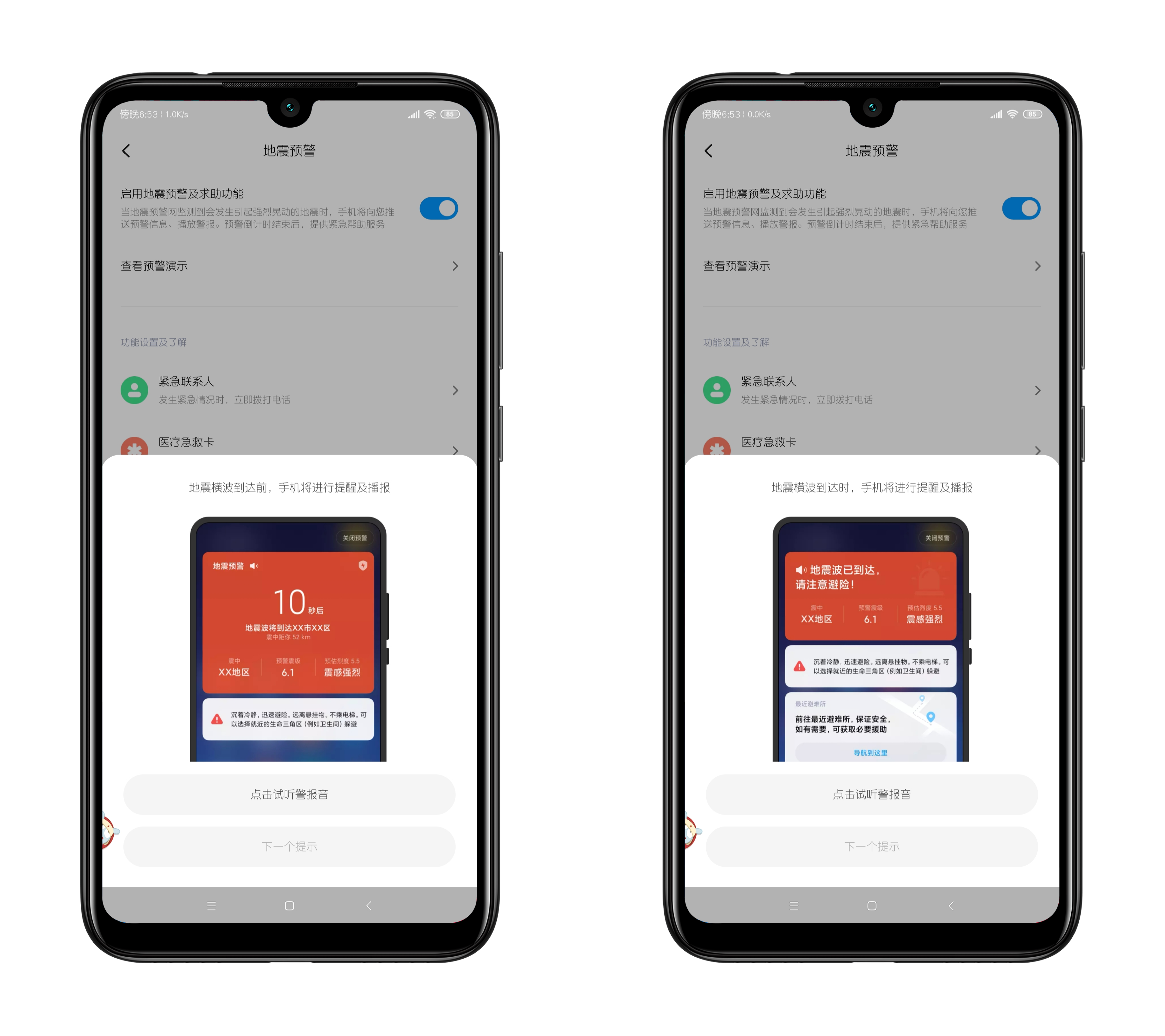 miui11自动填写验证码