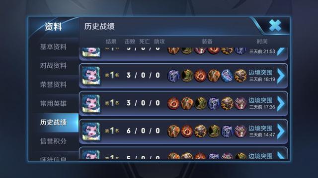 ܻӭMOBAϷϳԼԺͲײࣿ