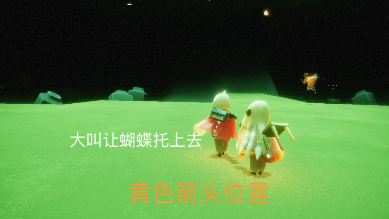 光遇雨林小金人位置
