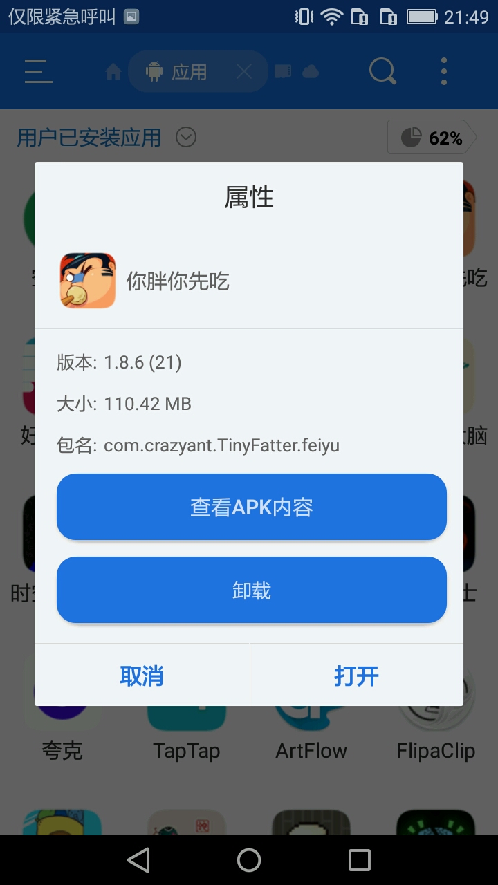b4cc9e99d7aeac1e9cefd9f77fe963061fb8d4f4.jpg