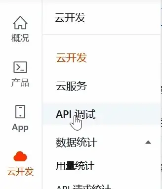 api返回空是什么意思_“删除”按钮是什么意思？  第1张