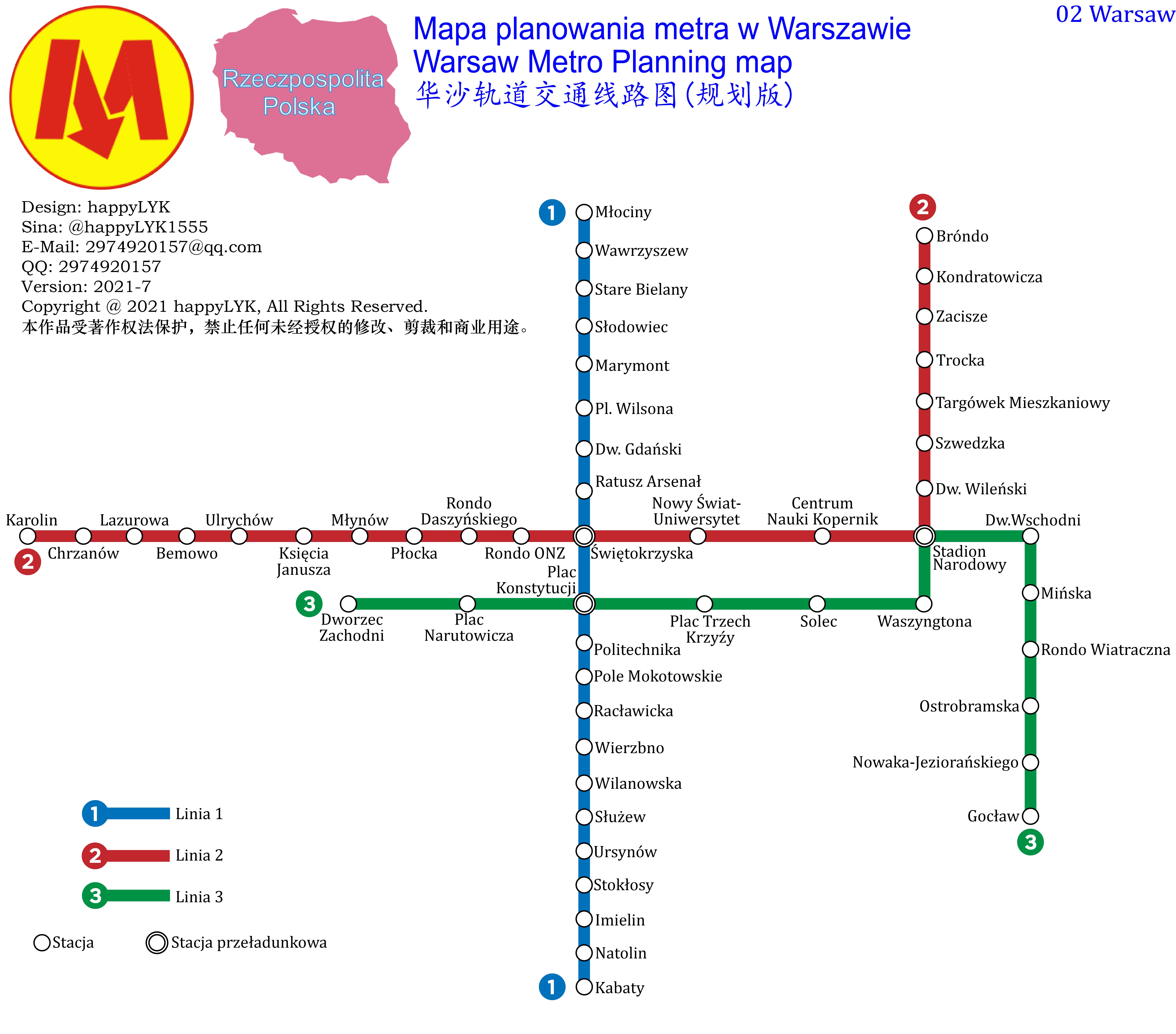 【世界轨道02】华沙地铁线路图
