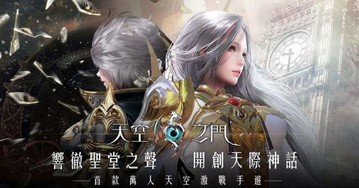 国内最吸金游戏公司5(紫龙,掌趣,阿里游戏)