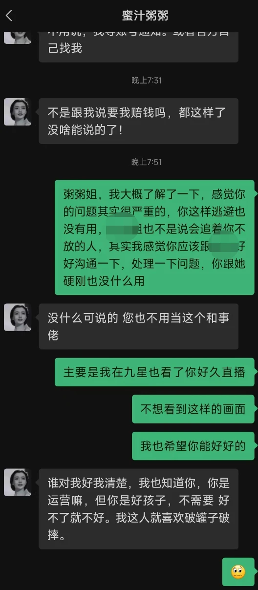 美工运营工资,美工运营工资一般多少