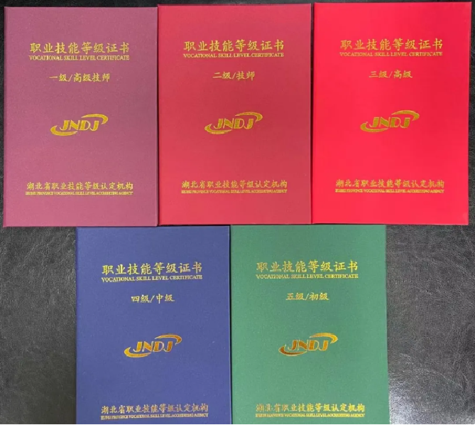 推荐了解!车工第三方职业技能等级证书
