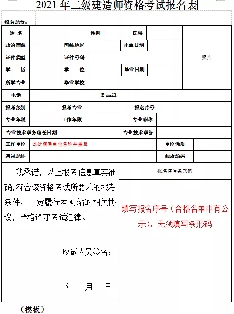 b507ac1e63bed1878af51ebf7f33ad3bd58a596f.jpg
