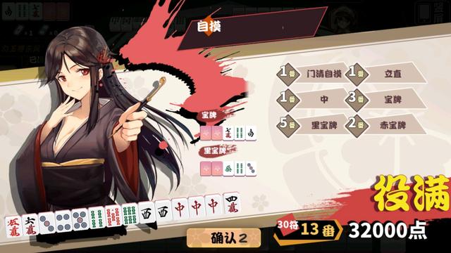 岭上开花居然如此困难？说说大魔王宫永咲外挂一般的主角光环