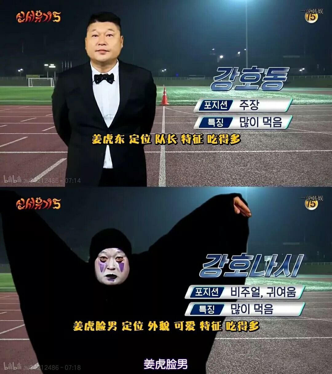 新西游记丨9.6分爆笑综艺,快来感受下我的快乐源泉
