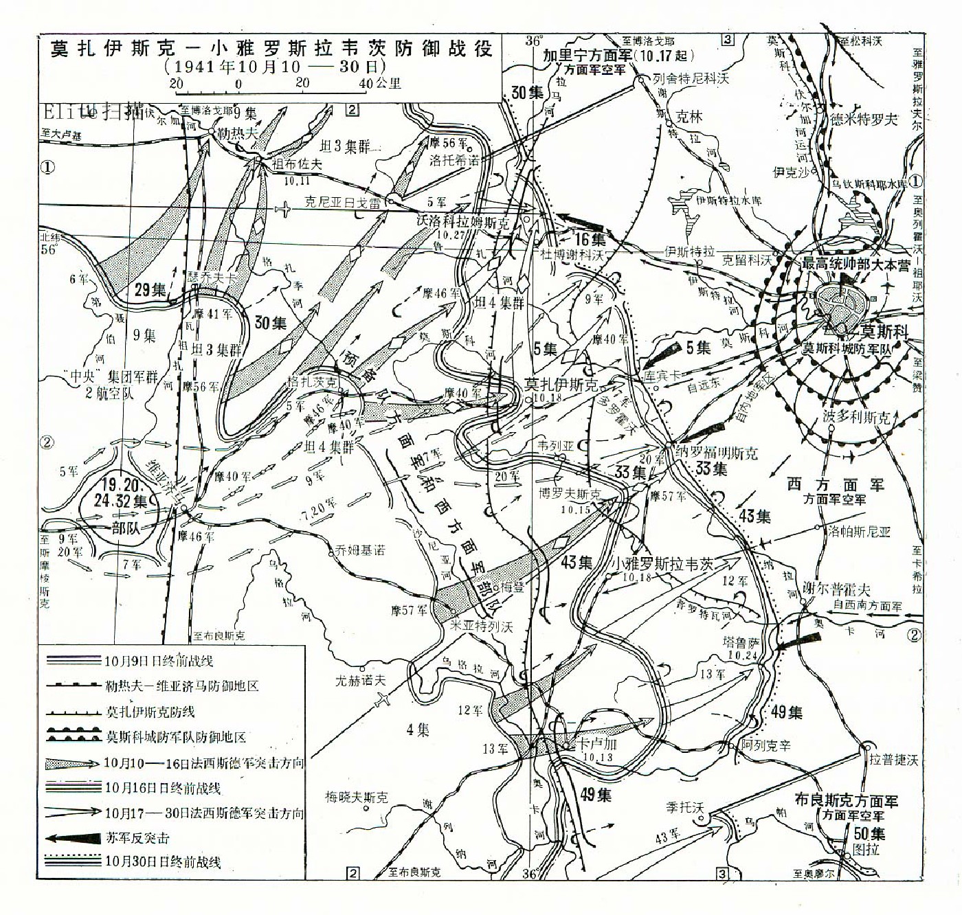 【地图】苏德战争战役形势图(二)