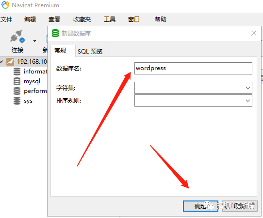 Armbian安装Docker之后的100种玩儿法《又一个中文WordPress博客》插图3 图片