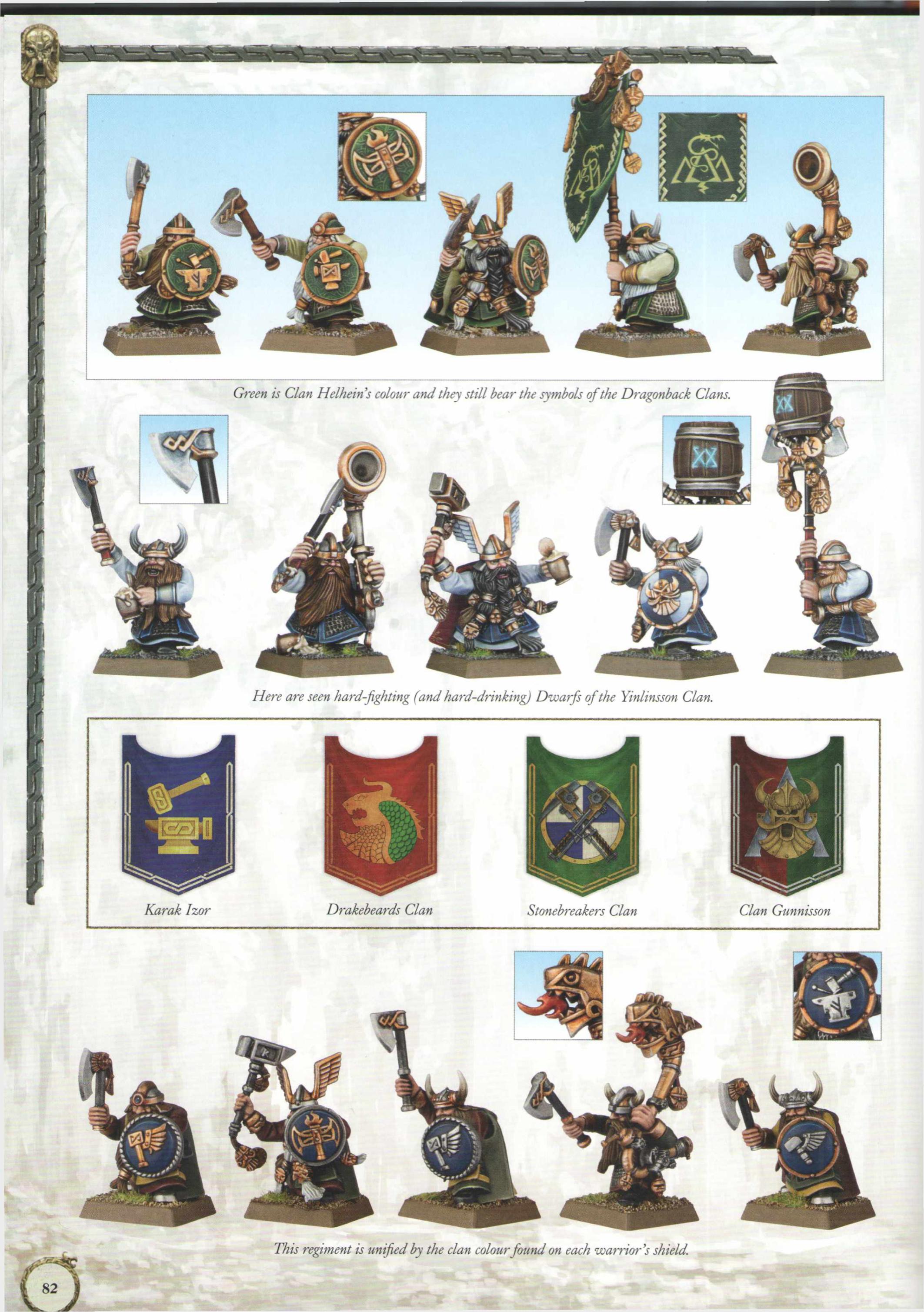 中古战锤矮人八版官方军书兵种图鉴设定集