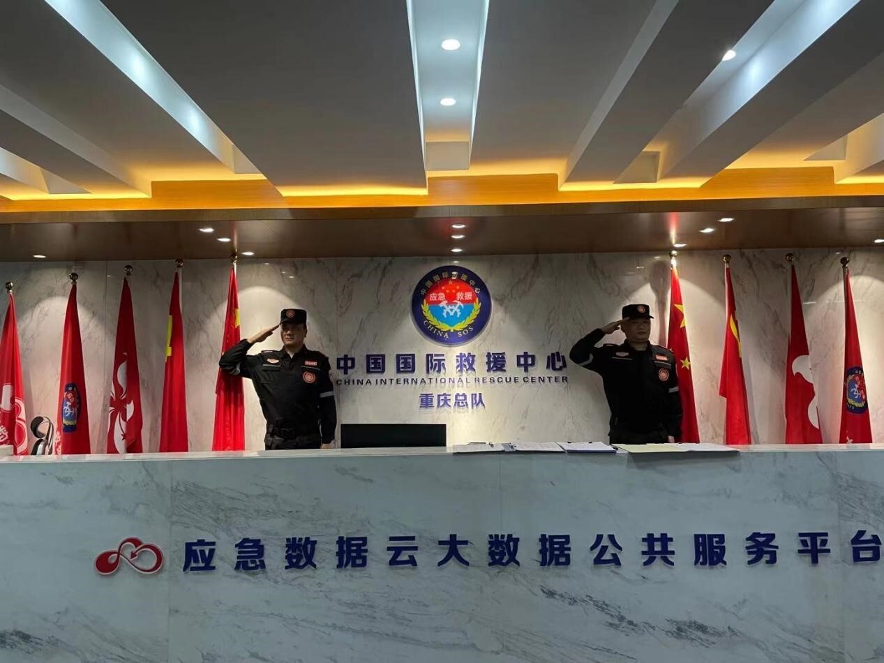 中国国际救援中心主席,副主席莅临重庆总队交流指导工作