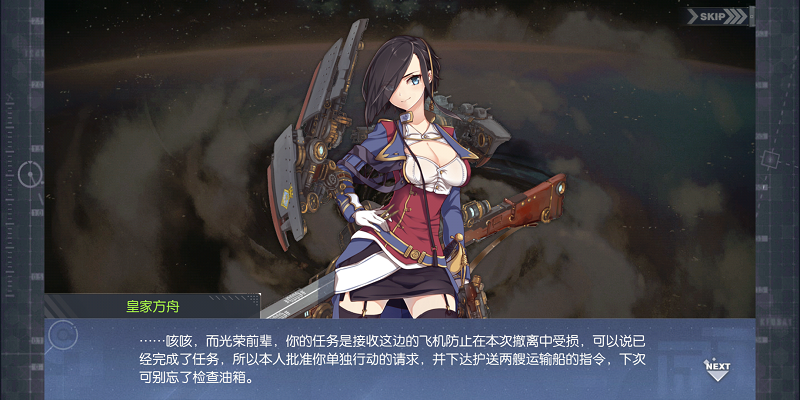 碧蓝航线61舰娘志光荣的一战