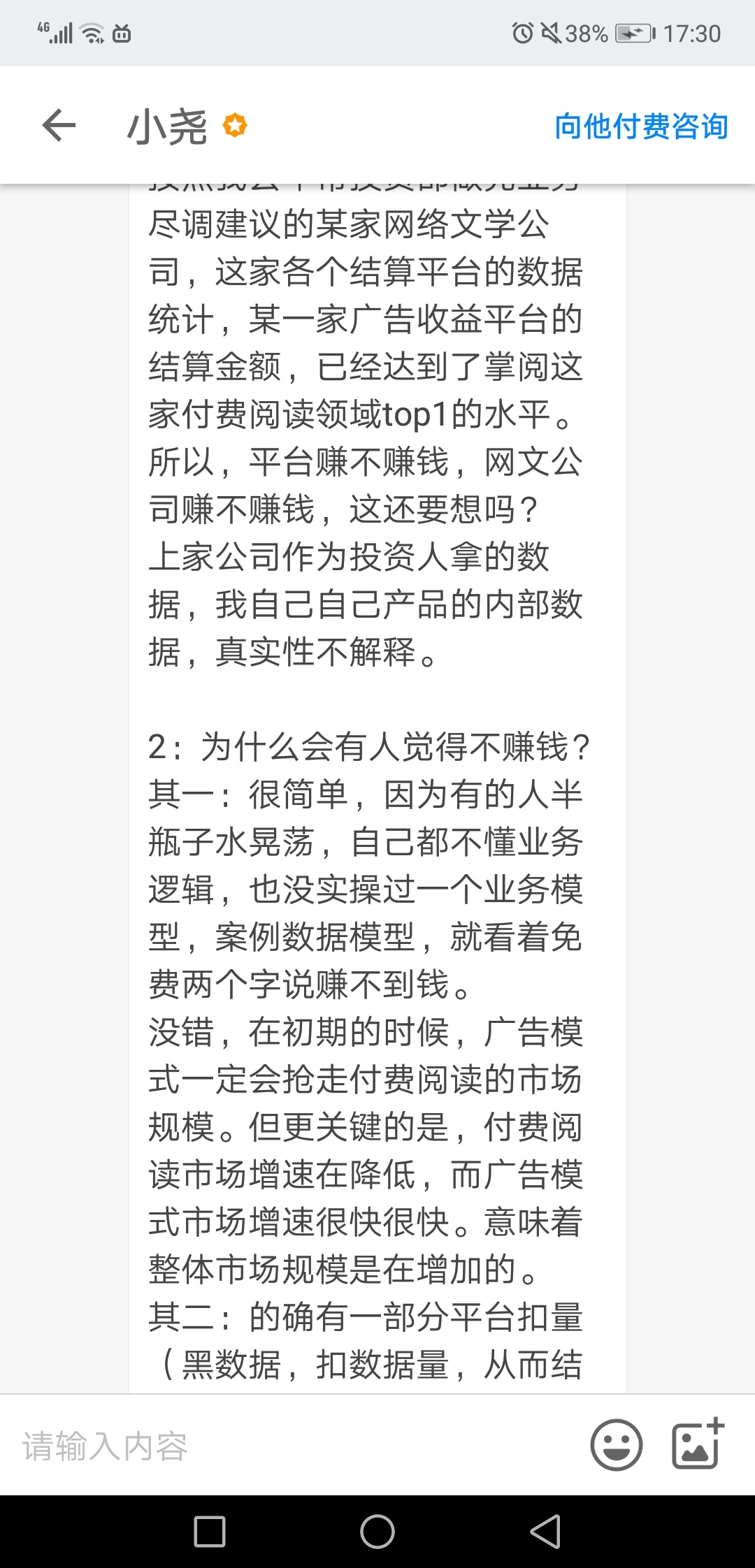 b540b662a250b9edffb78696e74f5a6c5536b725.jpg