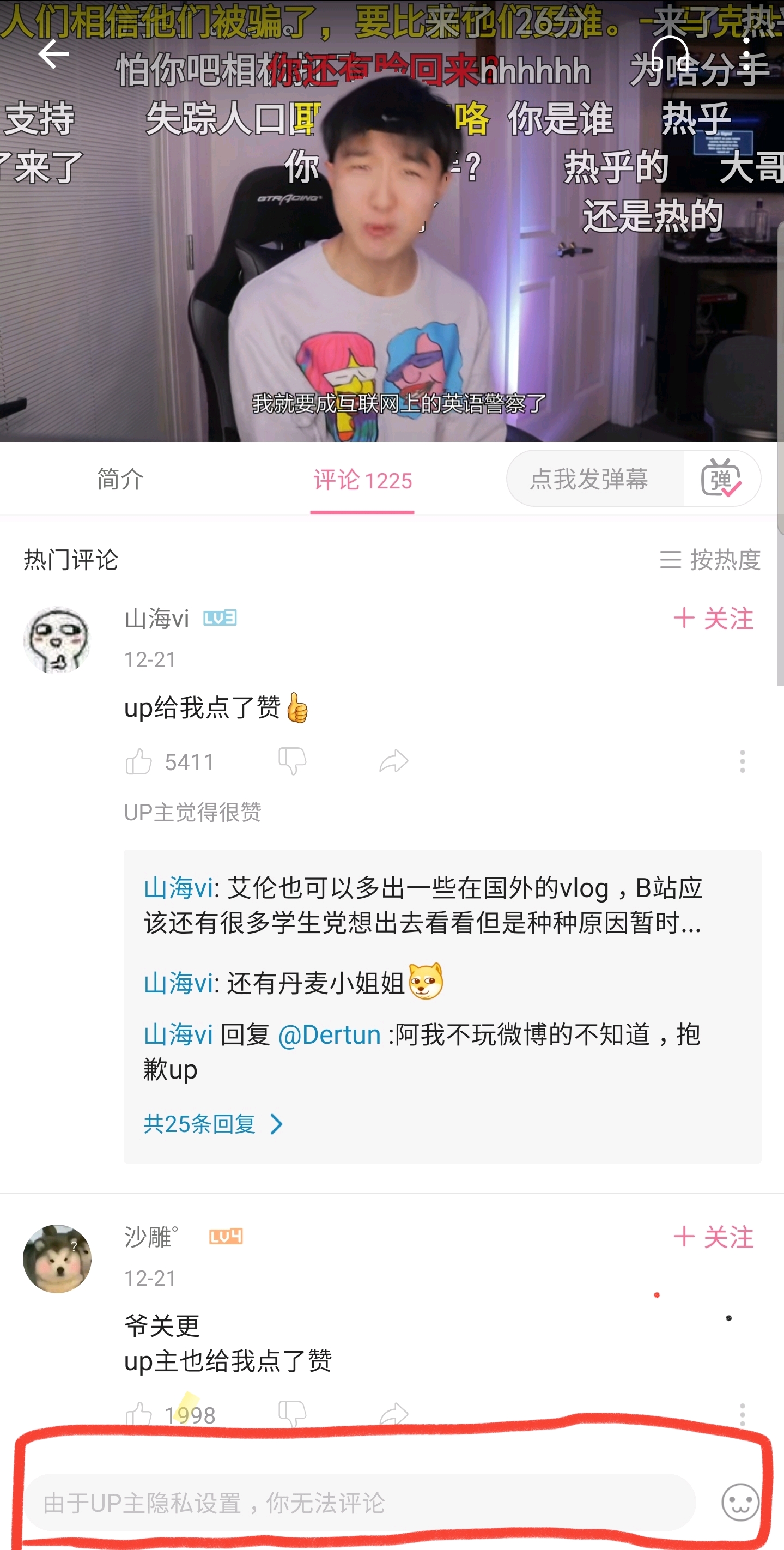 如何看待邵艾伦抄袭油管博主及后续