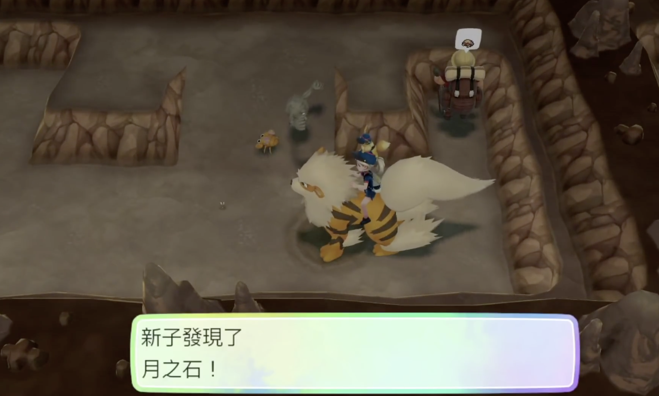 clivepro精灵宝可梦letsgo进化石mega石化石王冠神兽秘术
