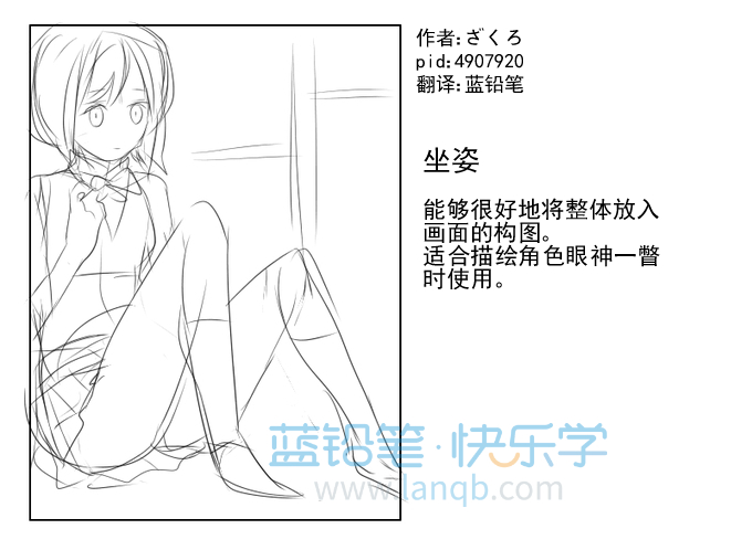 20种绘画构图方式get!