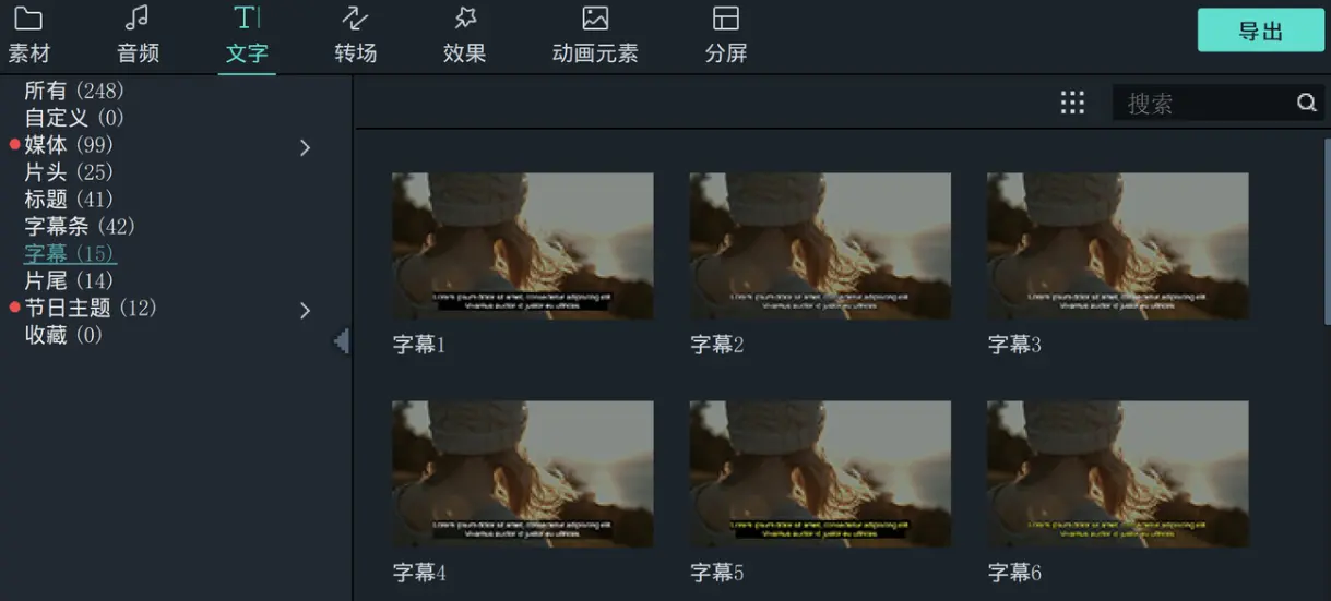 一个视频制作指南