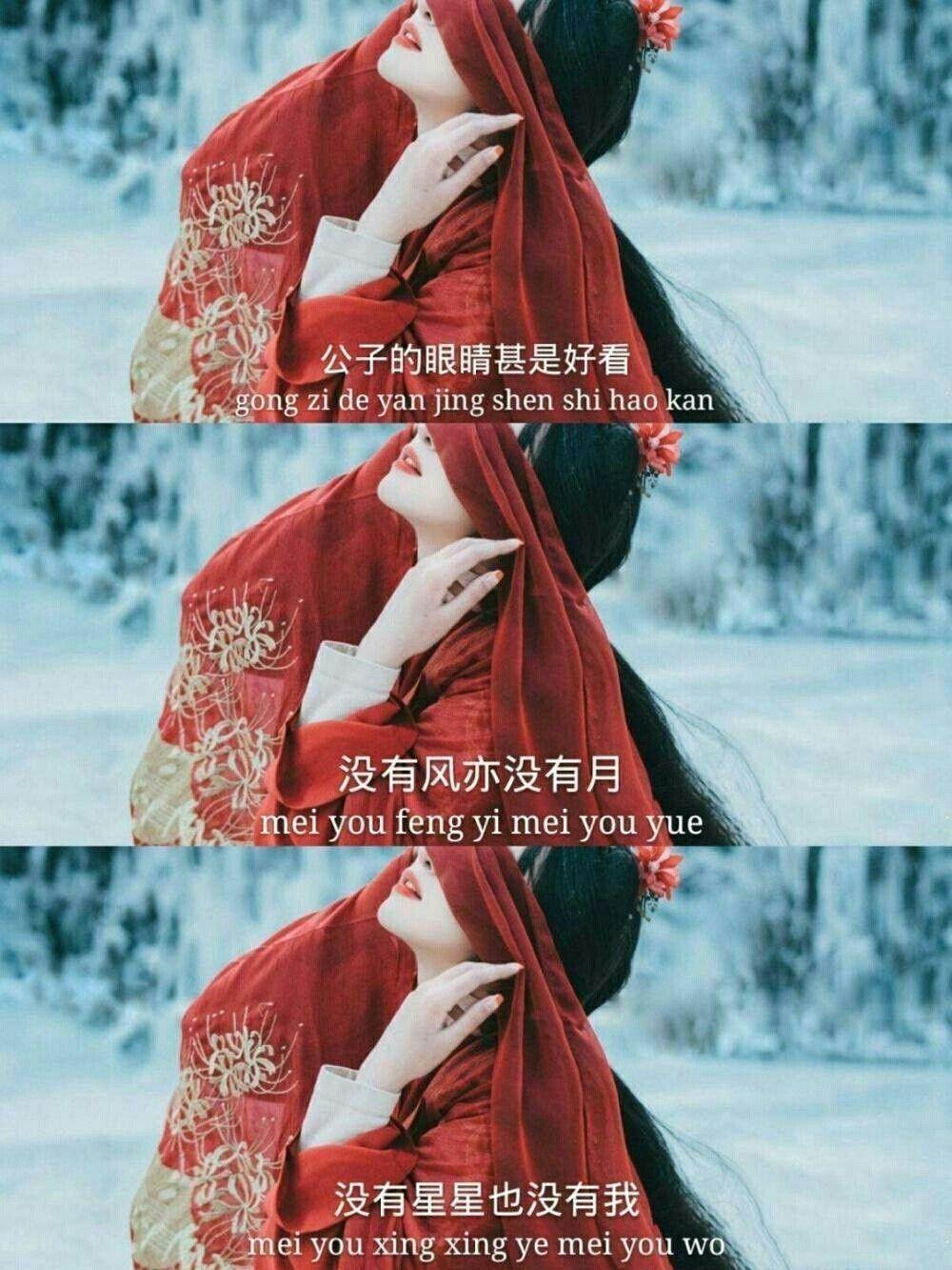 古风拼接壁纸