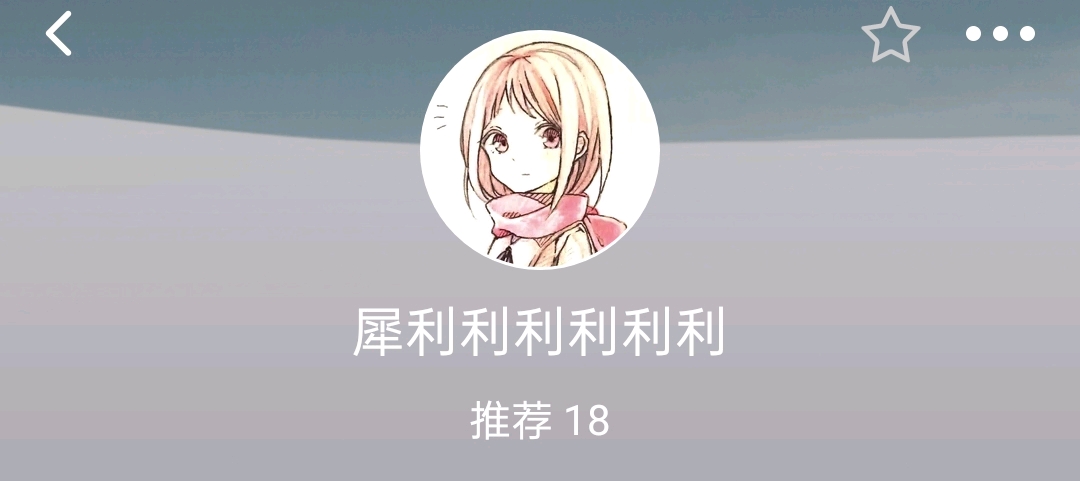 【明日方舟漫画】