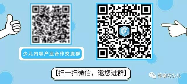 “小黄人”被侵权涉案2亿元,孩之宝将开主题公园 | 少儿周刊