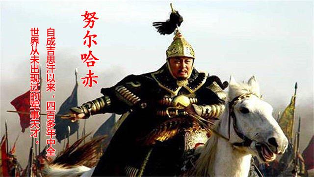 全面剖析兵骄者灭努尔哈赤宁远战事折戟暴亡并不神秘