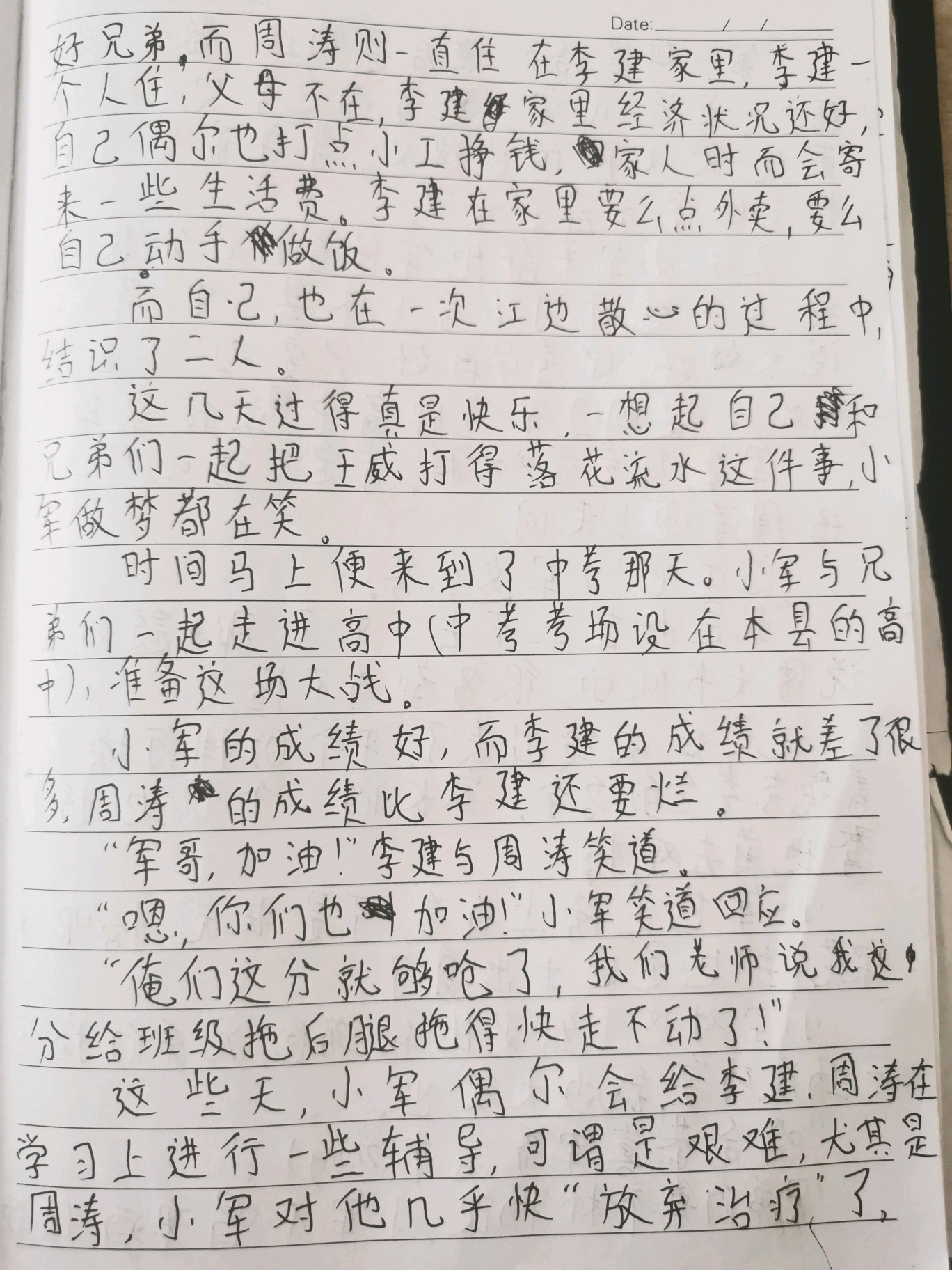 成语影响什么见_成语故事简笔画(5)