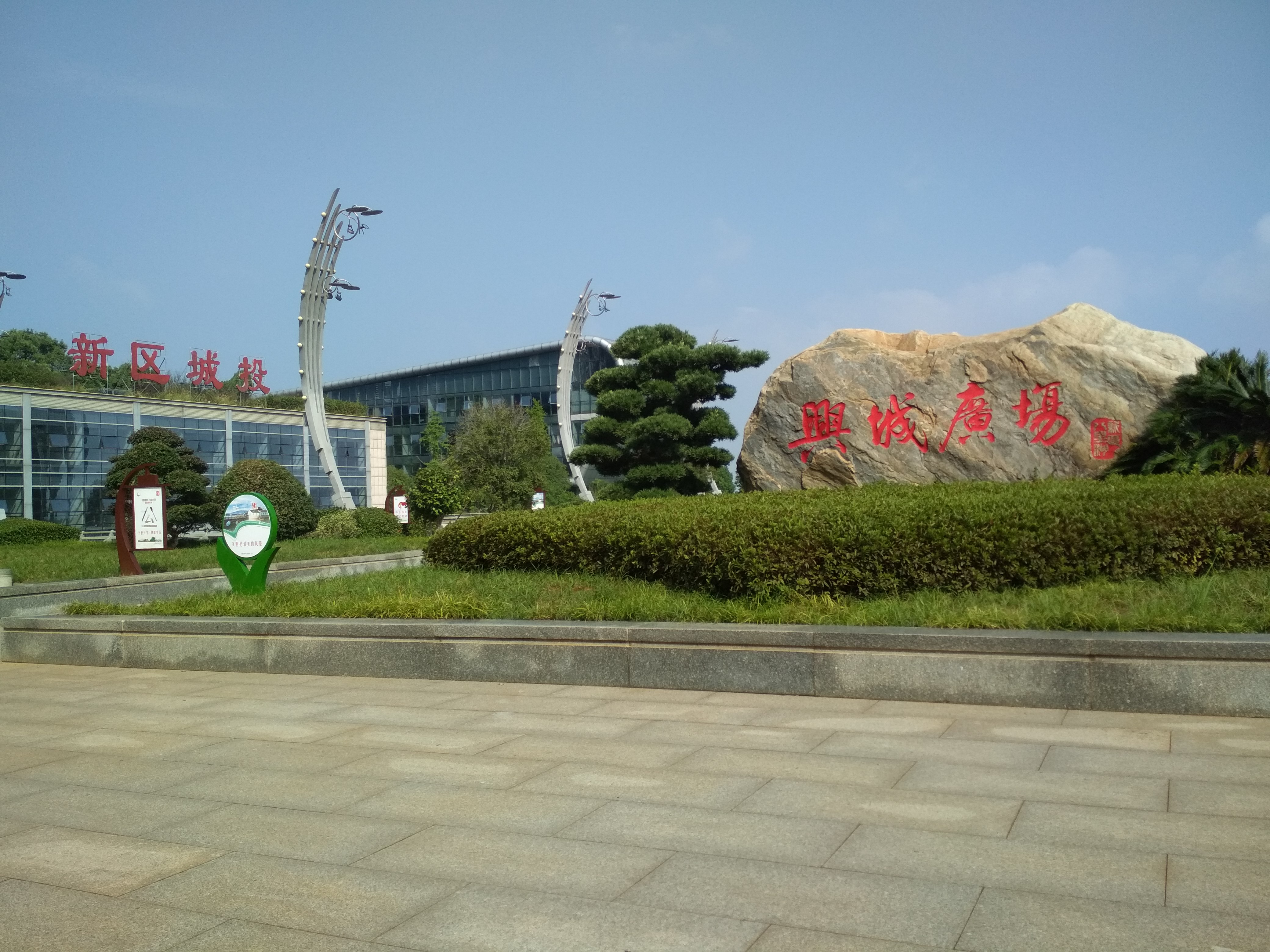 九江市“庐山区”改名【濂溪区】以及撤“九江县”改名【柴桑区】撤星子县为【庐山市】