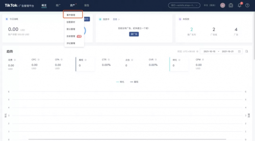 tik tok怎么装安卓肯定成功 b5d6f0821afed0229476c3258b18f0cfb631c5a1.png