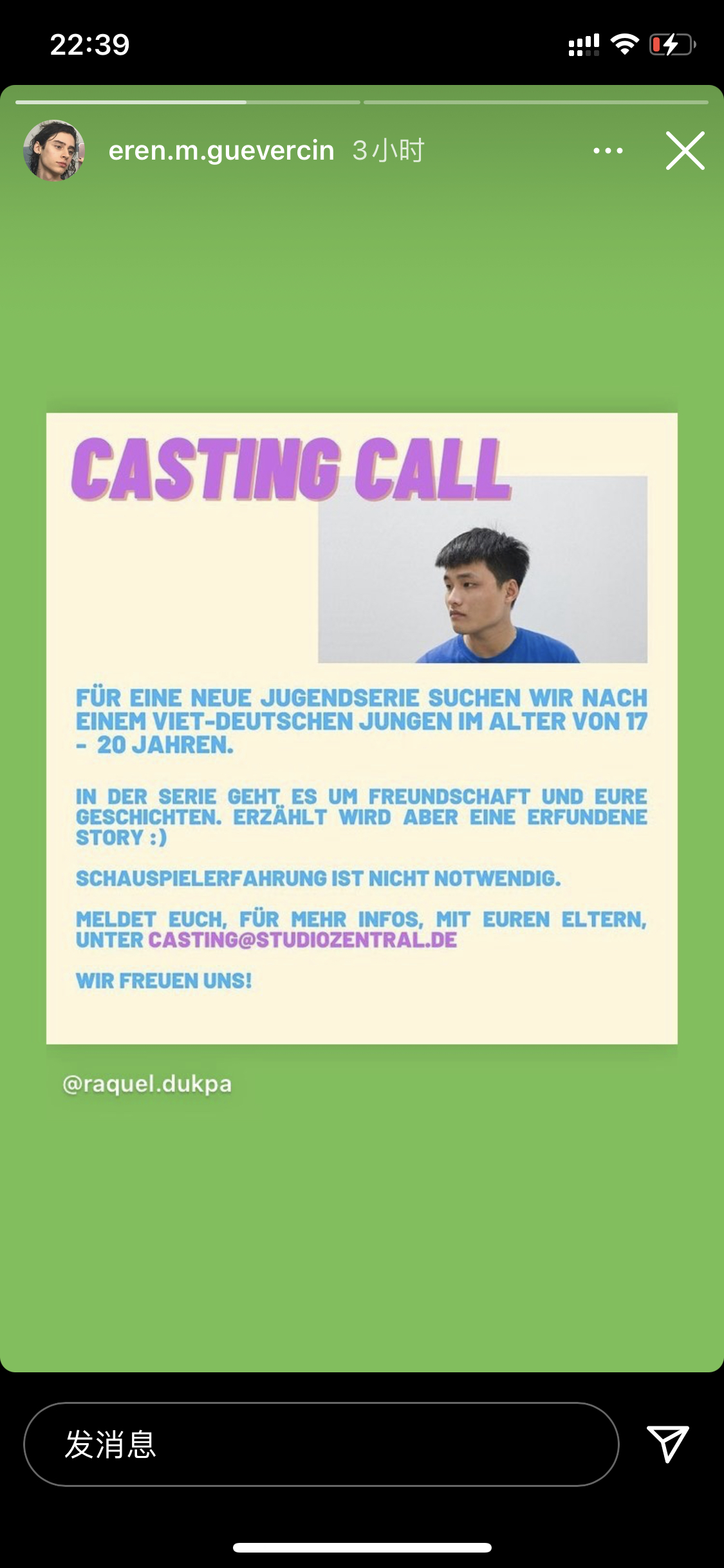 德国版skam druck ismail扮演者eren m.güvercin ins